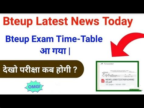 आ गय BTEUP timetable जलद दख bteup even Semester exam scheme