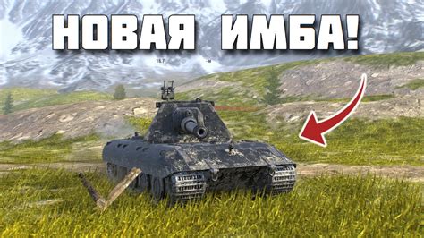 СРОЧНО НОВАЯ ИМБА В TANKS BLITZ 11 4 YouTube