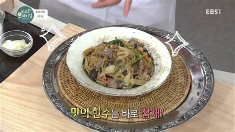 최고의 요리 비결 The Best Cooking Secrets윤숙자의 피자001 Youtube