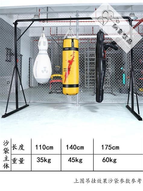 可開發票 Summitdragon龍門立式沙袋架活動支撐桿沙包吊架武館健身拳擊架子 露天市集 全台最大的網路購物市集