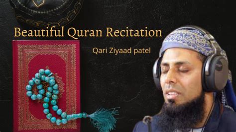 Amazing And Beautiful Quran Recitation Surah Yasin Qari Ziyad