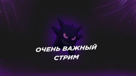 СТРИМ | Нам нужно поговорить.. - YouTube