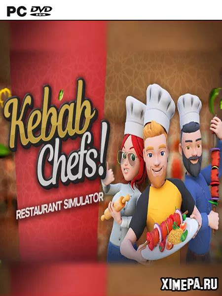 Скачать игру Kebab Chefs Restaurant Simulator 2024 Рус Англ