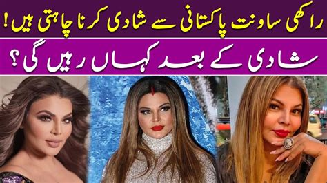 Rakhi Sawant Pakistani Se Shaadi Kyun Karna Chahti Hein YouTube