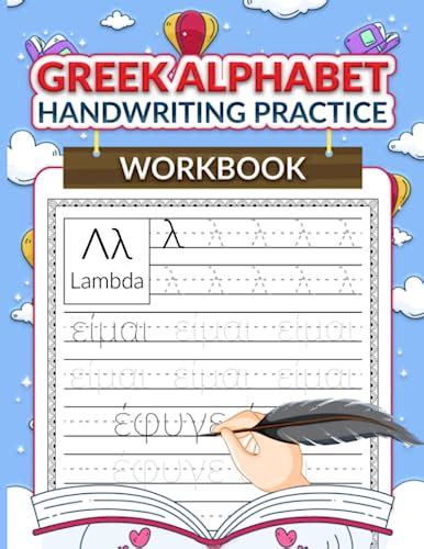 Greek Alphabet Handwriting Practice Workbook: Handwriting Practice ...