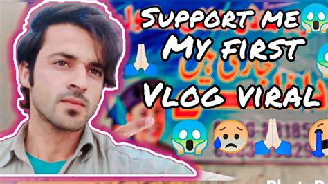 My First Vlog 2023 Video First Vlog Mera Pehla Vlog YouTube