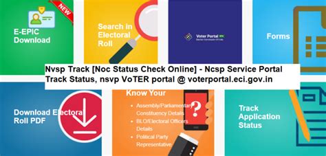 Nvsp Track [noc Status Check Online] Ncsp Service Portal Track