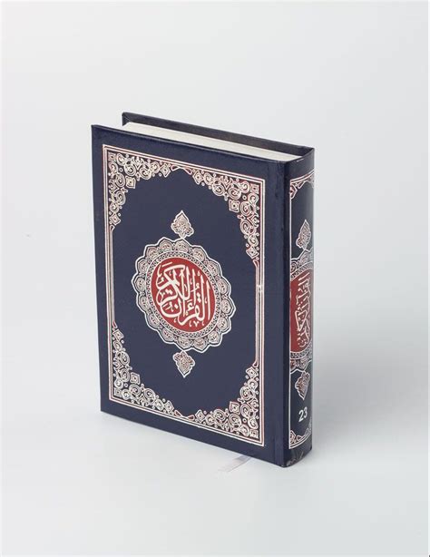 Quran – Noor Aid