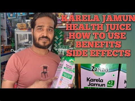 Karela Jamun Health Juice Benefis How To Use Side Effects Youtube