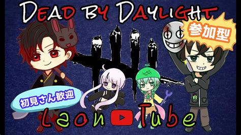 188【りへyonコラボで逝く】らん丸の「デッドバイデイライトpc版dbd」【】 2400 Youtube