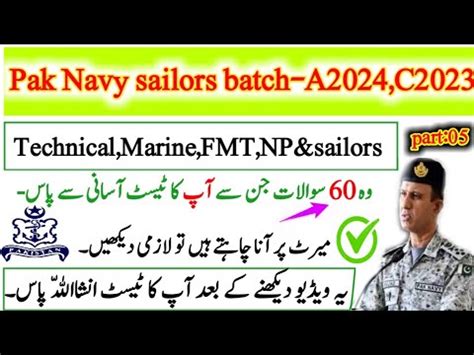 Navy Sailor Academic Test Preparation L Pak Navy Most Repeated Mcqs