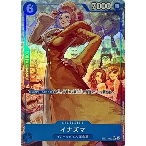 Eb01 Memorial Collection Eb01 022 Inazuma Sr Parallel Alternate Art One Piece Card Game Opcg