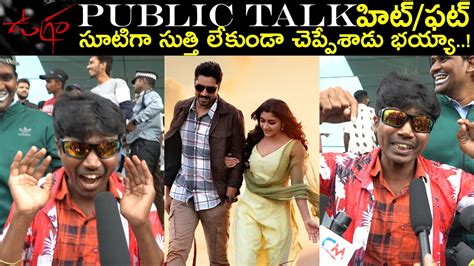 Ugram Movie Review Ugram Movie Public Talk Allari Naresh Mirnaa