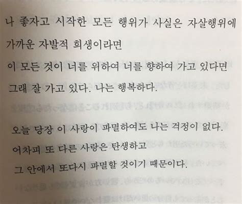 21에 있는 우루 롹끼님의 핀 영감을 주는 인용구 인용문 영감 인용구