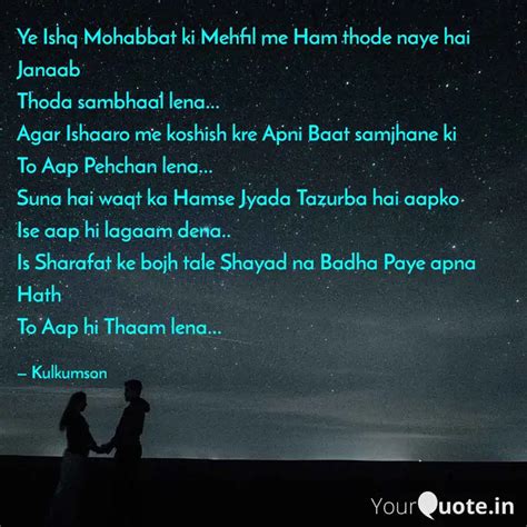 Ye Ishq Mohabbat Ki Mehfi Quotes Writings By Kuldeep Sondhiya