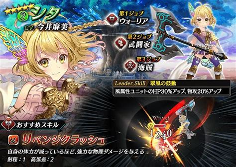 「誰ガ為のアルケミスト」で「ファントム オブ キル」とのコラボが復刻開催