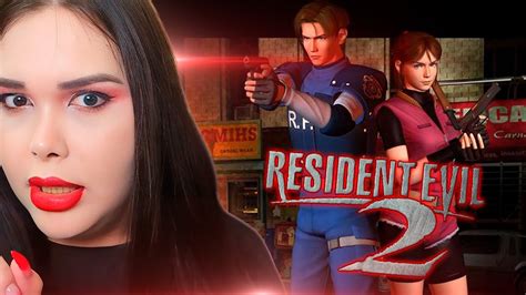 Dani Liu Jogando Resident Evil React Kygo Feat Ava Max