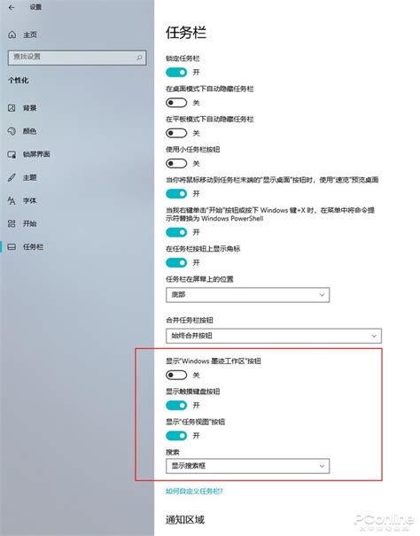 界面ui即将大改！win10 21h2最新预览版抢先看 Windows操作系统windows 10 ——快科技驱动之家旗下媒体 科技改变未来