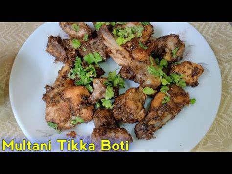 Multani Tikka How To Make Multani Tikka At Home Multani Tika Kaise