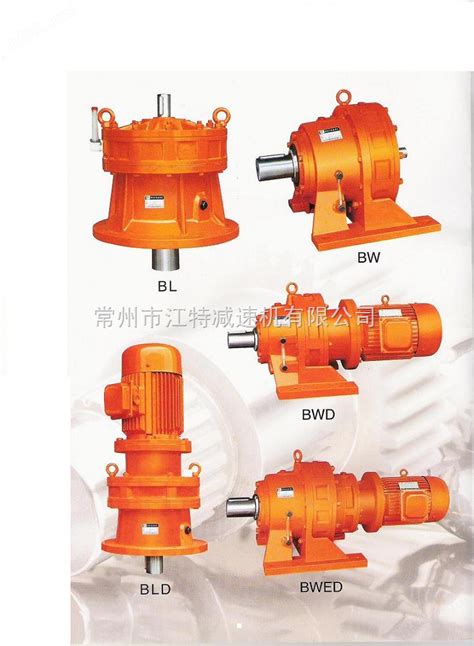 B X BJ系列摆线针轮减速机供应减速机及配件 泵阀商务网
