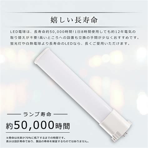 【楽天市場】led コンパクト形蛍光ランプ 口金gy10q 18w 3600lm Fpl32en Fpl32enhf Fpl32enhf 昼