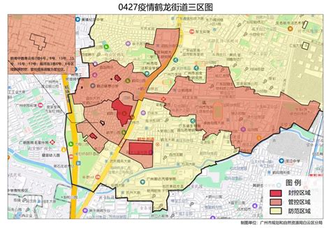 周知 白云、花都调整部分区域管控措施，通告详情→ 财经头条