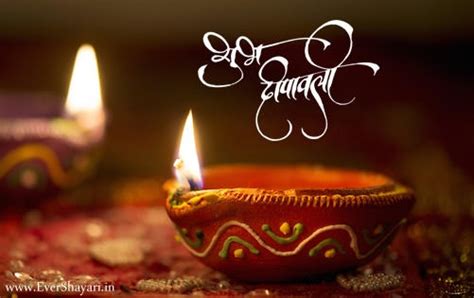 Diwali Shayari In Hindi With Images Happy Deepavali Images Hot Sex