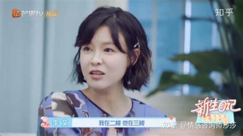 李艾我四十岁了结婚四年都和老公分房睡透露出婚姻密码 知乎