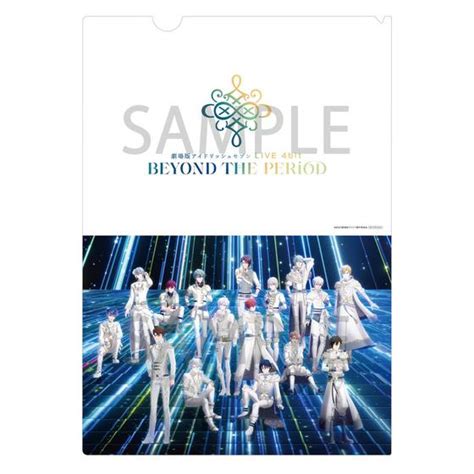 劇場版アイドリッシュセブン Live 4bit Beyond The Period Dvd Box （特装限定版） A On Store