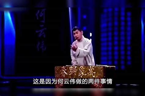 同是背叛师门，为啥曹云金只是逆徒，何云伟却是“欺师灭祖”？