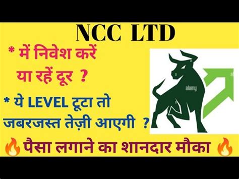 Ncc Ltd Share News Next Target Stock Analysis Latest News