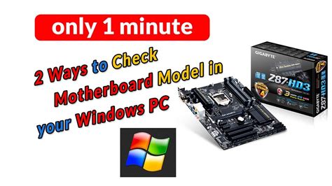 2 Ways To Check Motherboard Model In Your Windows Pc Youtube