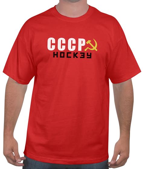 CCCP Hockey T-Shirt