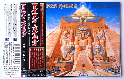 Iron Maiden Powerslave