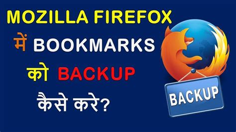 How To Backup Bookmarks In Mozilla Firefox Export Import Bookmarks