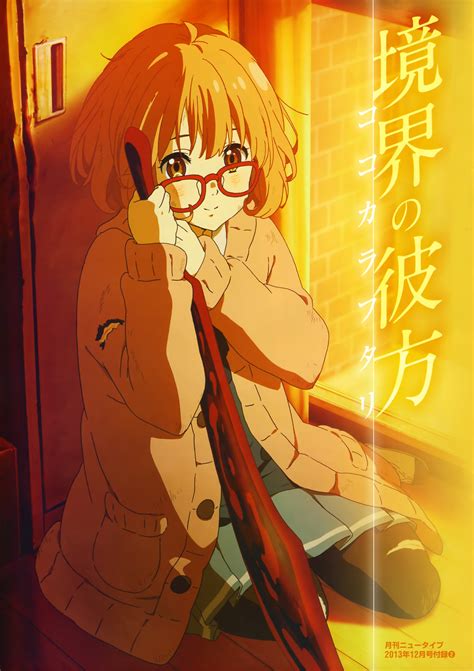 Kuriyama Mirai Kyoukai No Kanata Danbooru