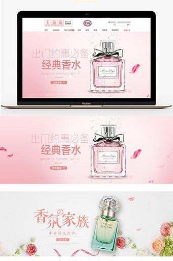 The Website Is Designed To Look Like It Has Pink Flowers And Perfume