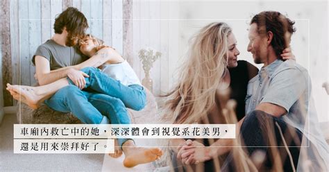飛天爺爺 隨性辦公室 Sex Love Diva Channel 經濟通 ET Net