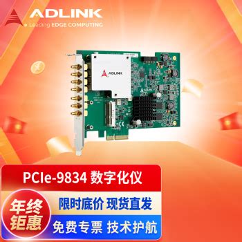 Pcie Adlink Ms S Pcie