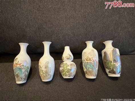 一套567瓷全品 彩绘瓷彩瓷 7788收藏