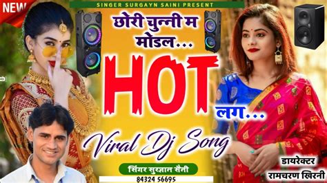 Hot Singer Surgyan Saini Kr Devta Kamlesh Sinoli