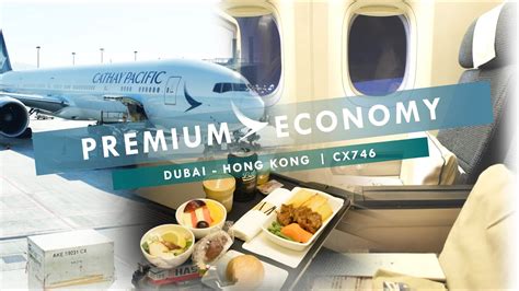 Cathay Pacific Premium Economy