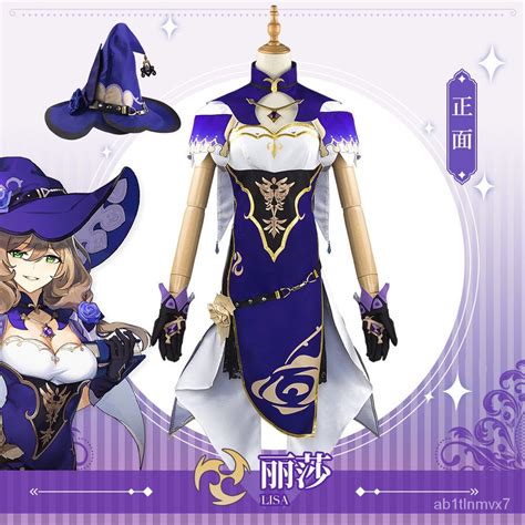 Jual Game Genshin Impact Lisa Witch Of Purple Rose Cosplay Costume