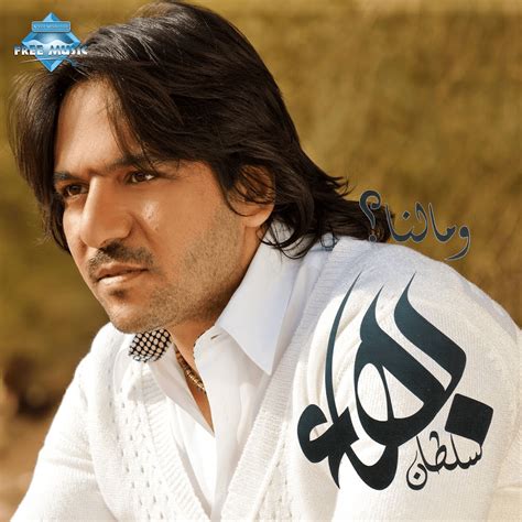 Bahaa Sultan بهاء سلطان Ana Mosammem أنا مصمم Lyrics Genius Lyrics