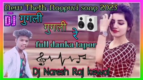 4g गुगली गुगली रे Theth Nagpuri 🥀 Song Danka 🎶remix Mix Master 💯