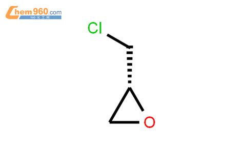 51594 55 9 R 环氧氯丙烷CAS号 51594 55 9 R 环氧氯丙烷中英文名 分子式 结构式 960化工网