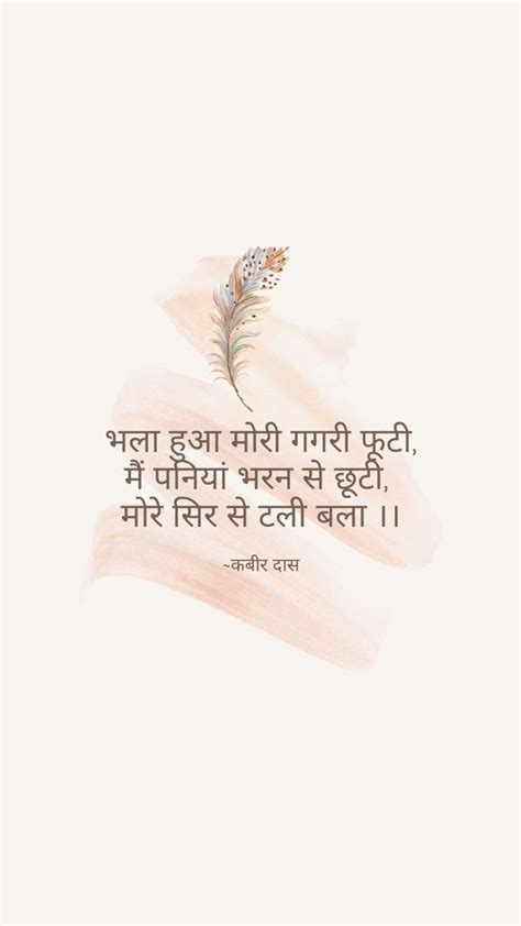 meera bai . krishna . love . poster | Krishna quotes in hindi, Love poems, Good morning image quotes