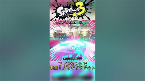 【splatoon3】スプラまったりダイジェスト Part6 フィンセントワイプアウト Shorts Youtube