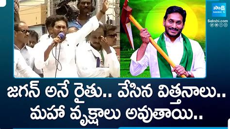 Cm Jagan Speech At Repalle Election Campaign Public Meeting Tdp Vs