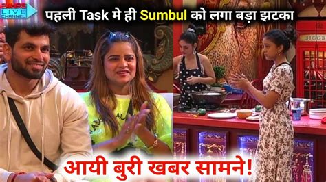 Bigg Boss 16 Live Today Full Episode Weekend Ka Vaar पहली ही Task मे Sumbul को लगा बड़ा